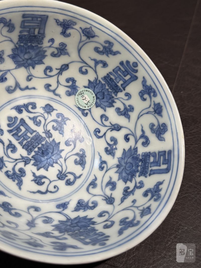 明弘治 青花外穿花龙内缠枝托梵纹碗 - 图6